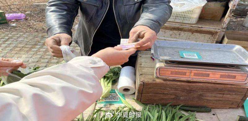 现金与云端交易都来“赶集”，烟火气里金融也是主角