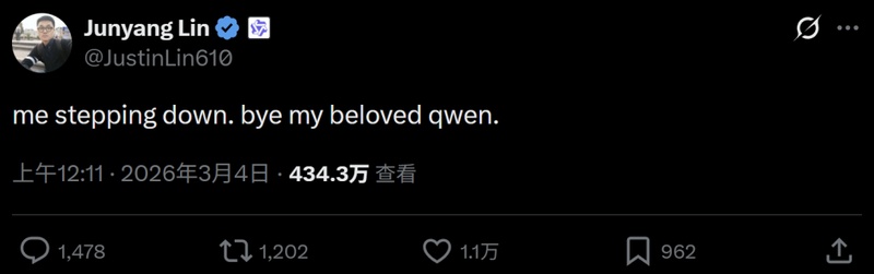 千问核心人物林俊旸自宣离职热议背后：开源与商业利益是否需要平衡