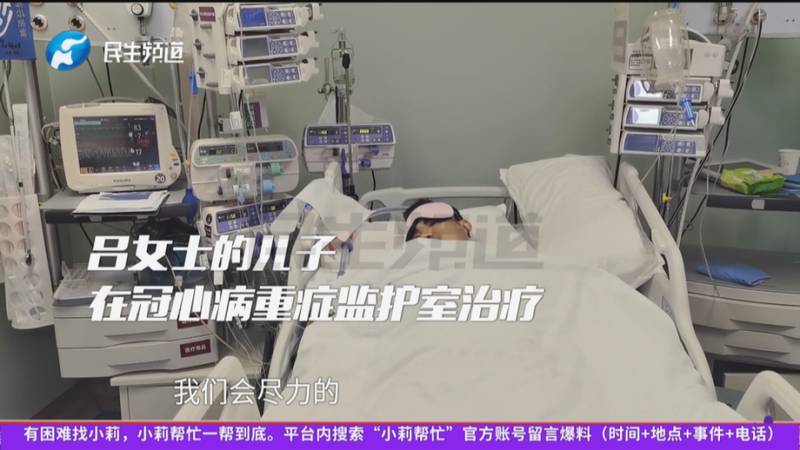  年轻父亲突遇心梗危机，心脏重创需设备维系；孕妻在家守候，全家合力抗争。 健康养生
