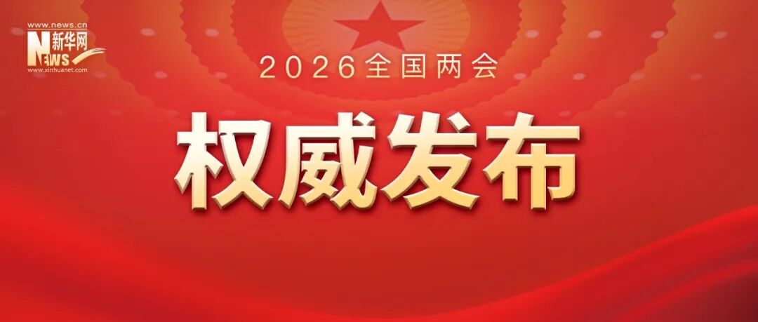  砥砺前行铸辉煌；挑战中奋进，中国式现代化步伐坚定。 新闻 砥砺前行铸辉煌；挑战中奋进，中国式现代化步伐坚定。 新闻 砥砺前行铸辉煌；挑战中奋进，中国式现代化步伐坚定。 新闻 砥砺前行铸辉煌；挑战中奋进，中国式现代化步伐坚定。 新闻 砥砺前行铸辉煌；挑战中奋进，中国式现代化步伐坚定。 新闻 砥砺前行铸辉煌；挑战中奋进，中国式现代化步伐坚定。 新闻