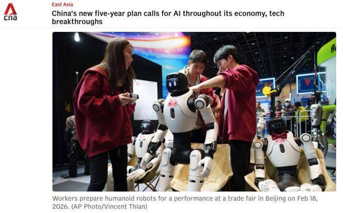  外媒聚焦两会，中国创新脉动震撼全球。 IT技术