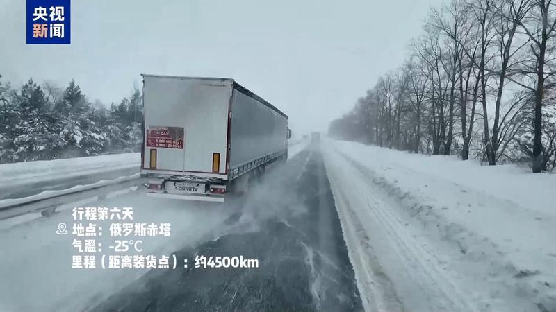  万里北上，鲁Q车队穿越风雪；从佛山到莫斯科，一路见证中国速度。 文化旅游
