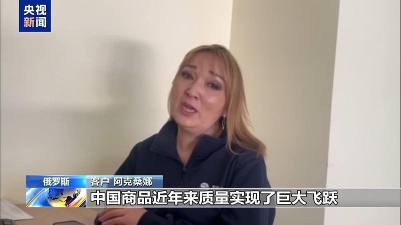  万里北上，鲁Q车队穿越风雪；从佛山到莫斯科，一路见证中国速度。 文化旅游