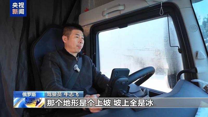  万里北上，鲁Q车队穿越风雪；从佛山到莫斯科，一路见证中国速度。 文化旅游