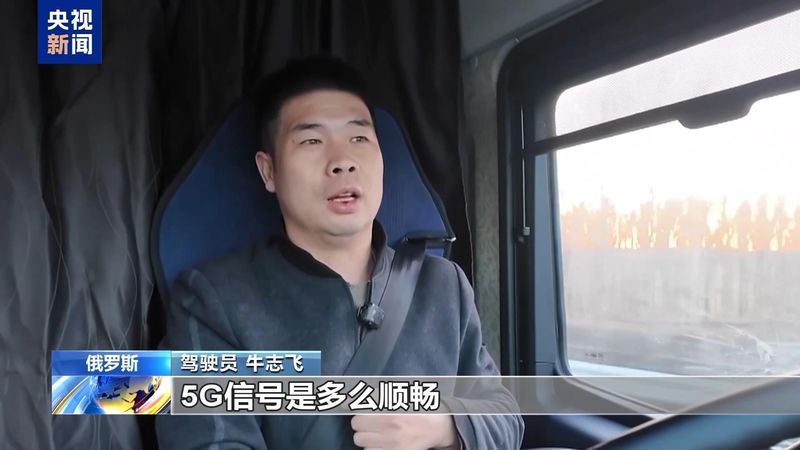  万里北上，鲁Q车队穿越风雪；从佛山到莫斯科，一路见证中国速度。 文化旅游