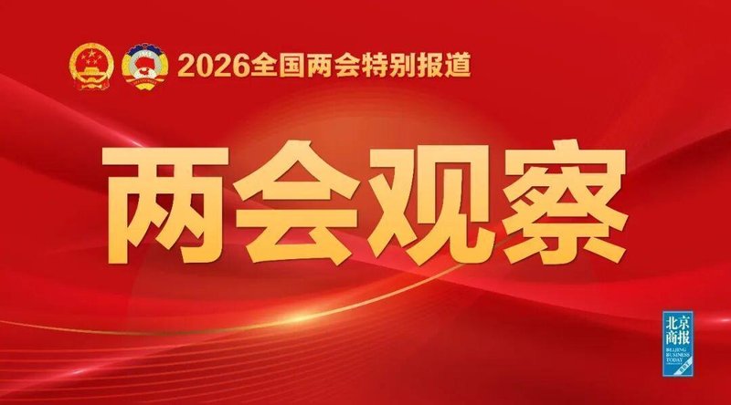 报告亮点频现；宏观政策精准发力；经济金融走势稳健向好。