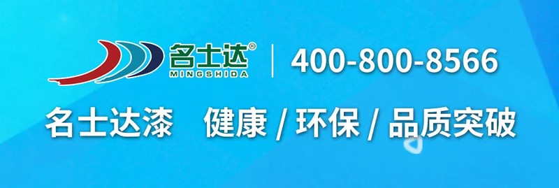  比亚迪南宁超级工厂落成，北新嘉宝莉如何提供关键防护支持。 企业服务
