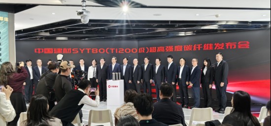  黑色黄金迎来产业化时代；T1200碳纤维助力大国重器腾飞。 汽车科技