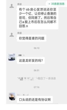  互联网圈深夜风波陡转；傅盛凌晨公开致歉，周鸿祎旧事暂息。 IT技术 互联网圈深夜风波陡转；傅盛凌晨公开致歉，周鸿祎旧事暂息。 IT技术 互联网圈深夜风波陡转；傅盛凌晨公开致歉，周鸿祎旧事暂息。 IT技术