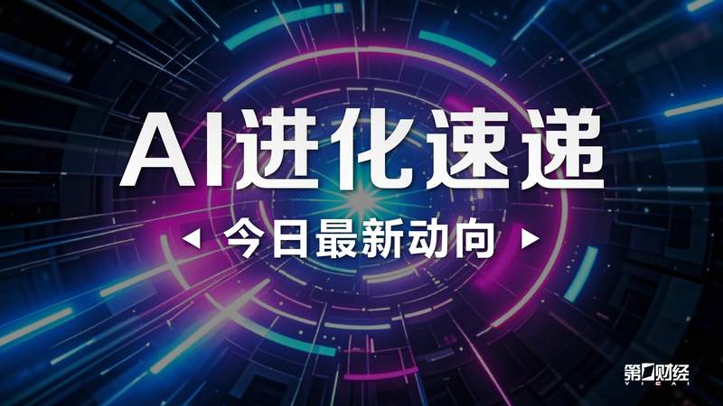  AI政策文件检索指南：如何识别虚假合规信息与官方权威路径 IT技术 AI政策文件检索指南：如何识别虚假合规信息与官方权威路径 IT技术 AI政策文件检索指南：如何识别虚假合规信息与官方权威路径 IT技术 AI政策文件检索指南：如何识别虚假合规信息与官方权威路径 IT技术