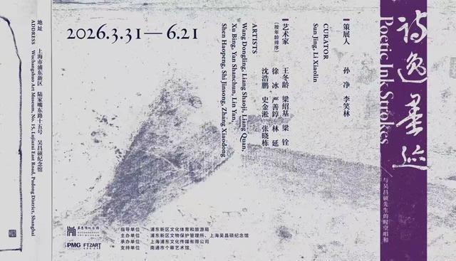  【艺术鉴赏】文人墨客的进阶指南：如何解读吴昌硕的精神图谱 文化旅游 【艺术鉴赏】文人墨客的进阶指南：如何解读吴昌硕的精神图谱 文化旅游