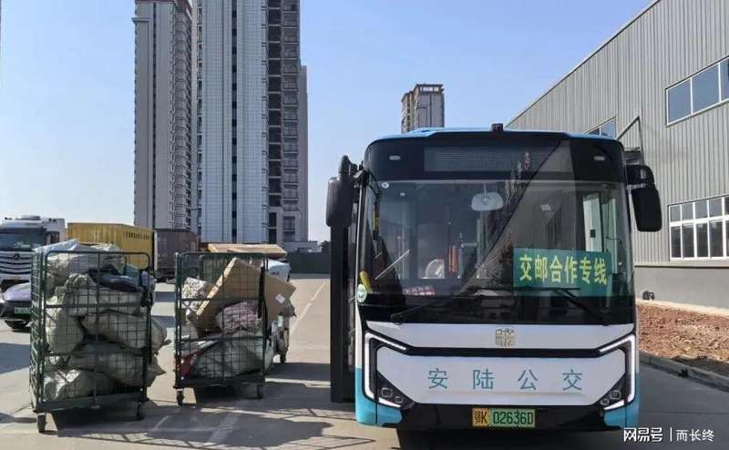  公共交通数字化转型报告：数据驱动的运营优化与盈利破局 IT技术 公共交通数字化转型报告：数据驱动的运营优化与盈利破局 IT技术