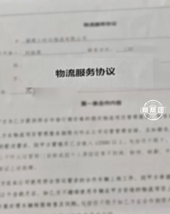  深扒「套路运」运作链条：一场精心设计的购车骗局完整拆解 新闻 深扒「套路运」运作链条：一场精心设计的购车骗局完整拆解 新闻 深扒「套路运」运作链条：一场精心设计的购车骗局完整拆解 新闻
