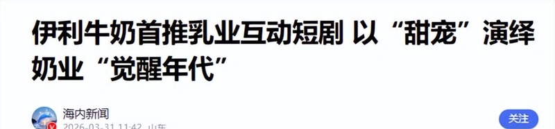  供需失衡下的中国乳业：产能狂欢后的结构性困局与破局路径 股票财经 供需失衡下的中国乳业：产能狂欢后的结构性困局与破局路径 股票财经