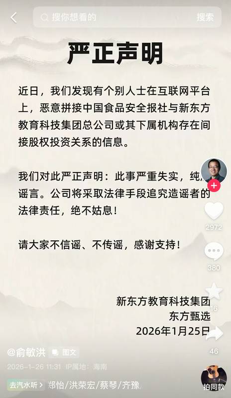  透视中金Q1业绩飙升：投行+财富双引擎驱动的深层逻辑 股票财经