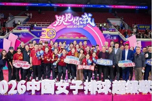  技术赋能体育赞助：光明优倍与上海女排九年深耕的数据复盘与价值解构 体育新闻 技术赋能体育赞助：光明优倍与上海女排九年深耕的数据复盘与价值解构 体育新闻
