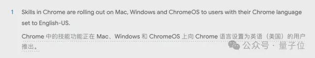  Chrome技能系统深度解析：从提示词管理到浏览器Agent化 IT技术 Chrome技能系统深度解析：从提示词管理到浏览器Agent化 IT技术 Chrome技能系统深度解析：从提示词管理到浏览器Agent化 IT技术