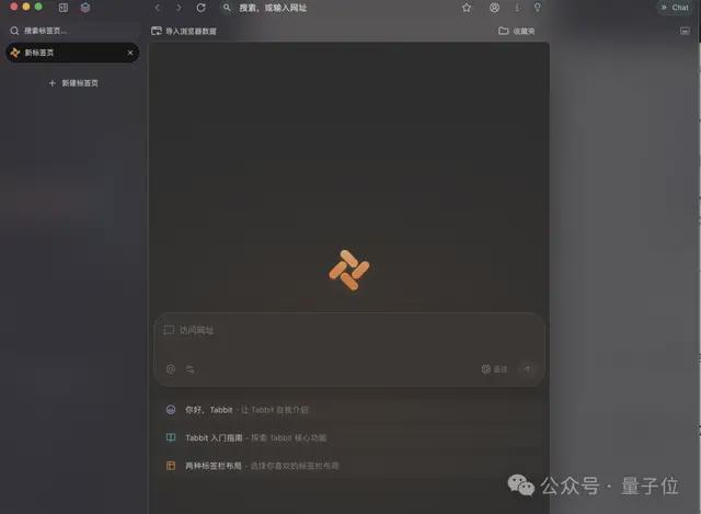  Chrome技能系统深度解析：从提示词管理到浏览器Agent化 IT技术 Chrome技能系统深度解析：从提示词管理到浏览器Agent化 IT技术 Chrome技能系统深度解析：从提示词管理到浏览器Agent化 IT技术