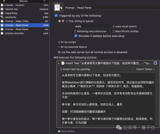  Chrome技能系统深度解析：从提示词管理到浏览器Agent化 IT技术 Chrome技能系统深度解析：从提示词管理到浏览器Agent化 IT技术 Chrome技能系统深度解析：从提示词管理到浏览器Agent化 IT技术