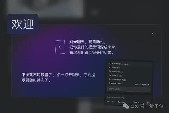  Chrome技能系统深度解析：从提示词管理到浏览器Agent化 IT技术 Chrome技能系统深度解析：从提示词管理到浏览器Agent化 IT技术 Chrome技能系统深度解析：从提示词管理到浏览器Agent化 IT技术