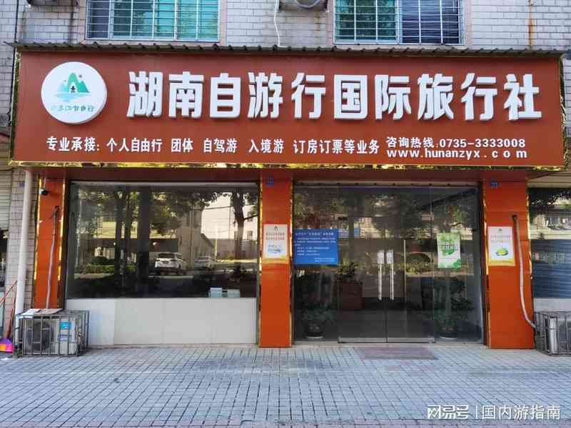 带爸妈游郴州的那段经历，让我彻底搞懂了怎么选旅行社