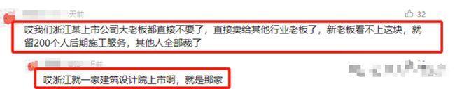 那个深夜，我收到了老同事的告别信息：设计院，真的回不去了