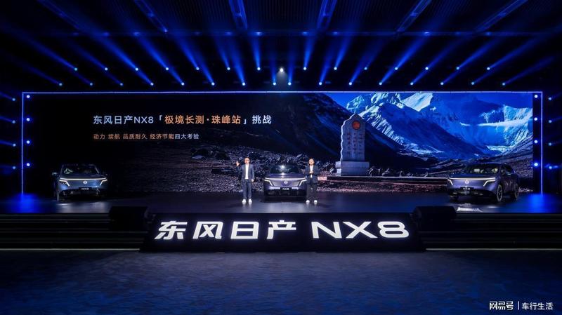  技术平权下的产品逻辑——东风日产NX8「入门即满配」战略深度剖析 汽车科技