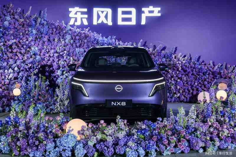 技术平权下的产品逻辑——东风日产NX8「入门即满配」战略深度剖析 汽车科技