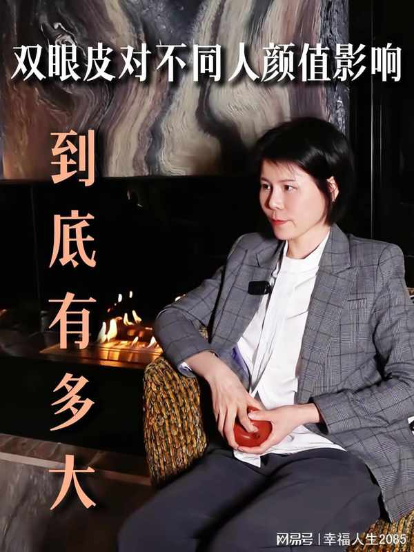  杭州双眼皮技术流派深度解析：六位专家的差异化竞争策略与临床方法论 新闻 杭州双眼皮技术流派深度解析：六位专家的差异化竞争策略与临床方法论 新闻