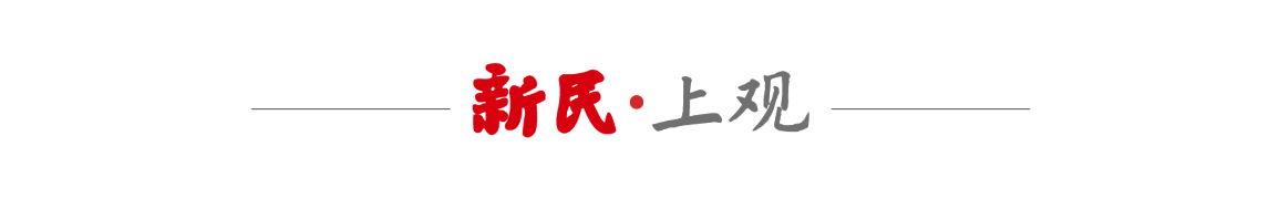  【深度解析】萨洛宁携巴黎管弦乐团东艺首秀：一部交响乐如何见证浦东文化野心 文化旅游 【深度解析】萨洛宁携巴黎管弦乐团东艺首秀：一部交响乐如何见证浦东文化野心 文化旅游