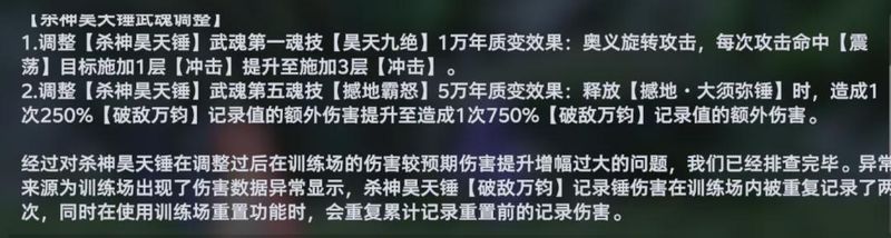  从预判失误到版本之子：王秋儿强度演变的底层逻辑深度剖析 游戏攻略