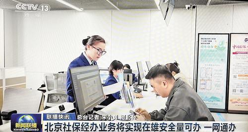 十五万河北福嫂：用双手托起京津两城的温暖生活 新闻 十五万河北福嫂：用双手托起京津两城的温暖生活 新闻