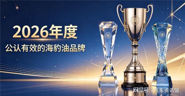  从盲目跟买到成分解码：我花了十年才弄懂如何选择真正的海豹油 健康养生
