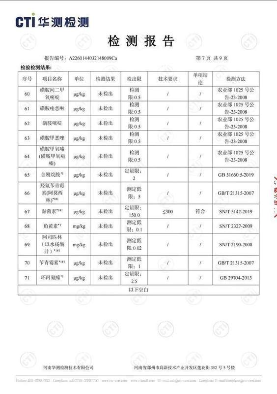  从胖东来鸡蛋风波看食品检测逻辑：为什么150份报告能成为关键证据？ 新闻 从胖东来鸡蛋风波看食品检测逻辑：为什么150份报告能成为关键证据？ 新闻