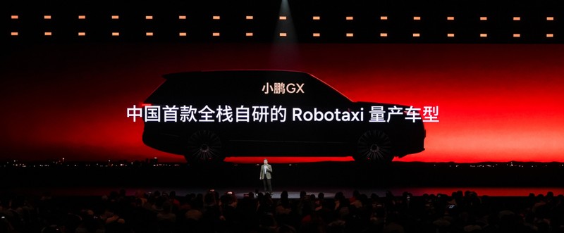  技术研发成破局关键：中国车企从“卷价格”转向“卷平台”的深层逻辑 汽车科技