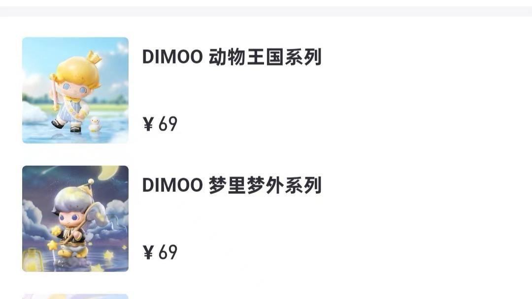  代际符号迭代：解码消费结构变迁的深层逻辑 股票财经