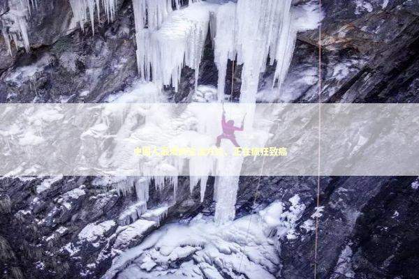 中国人最爱的生活方式，正在疯狂致癌